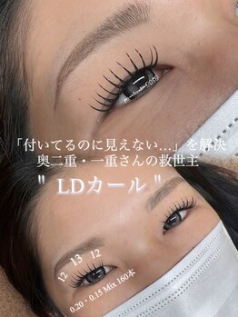 ドース(DOSE)/角度で魅せる、存在感。