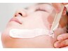 なめらか美肌フェイスWax 透明感up//美白保湿パック付き　60分　6000→