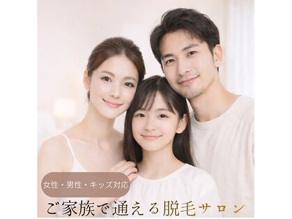 フォーグッド(forgood)の写真