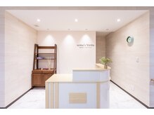 ネムズヴェリタ(nemu's Verita)