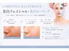 【大事な日の前におすすめ】速攻美白フェイシャル☆ くすみ/シミケア/美白/