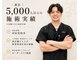 美整庵 谷山店(BISEIAN)の写真