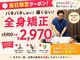 そよかぜ接骨院の写真