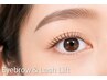 *1番人気*まつげパーマ+眉Wax脱毛☆(カット込)¥11,000→¥8,800