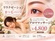 柚那美 池袋東口店(ユナビ)の写真