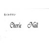 シェリーネイル(Cherie Nail)ロゴ