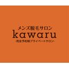 カワル(kawaru)のお店ロゴ