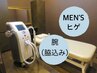 【男性限定脱毛】両腕（脇込）oｒヒゲ脱毛　どちらか1箇所　￥3,300