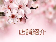 オーバイワン 横浜店/以下、店舗内の雰囲気紹介