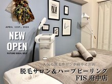 フィズ 府中店(FIS)