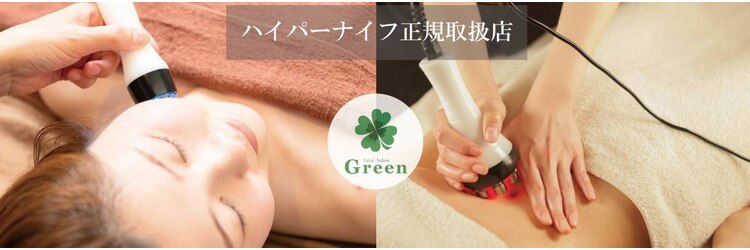 グリーン 町田(Green)のサロンヘッダー