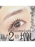 「まつげ＋眉毛セット♪」パリジェンヌラッシュ＋美眉wax8400円→8200円