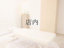 整体 寿 立川院(KOTOBUKI)/ ◆店内◆ &nbsp;立川/整体/肩こり
