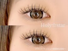 ホーリースター(Holy star)