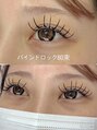 エノア(ENOA) バインドロック