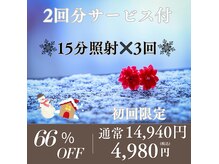 ルブラン 奈良店(Le Blanc)