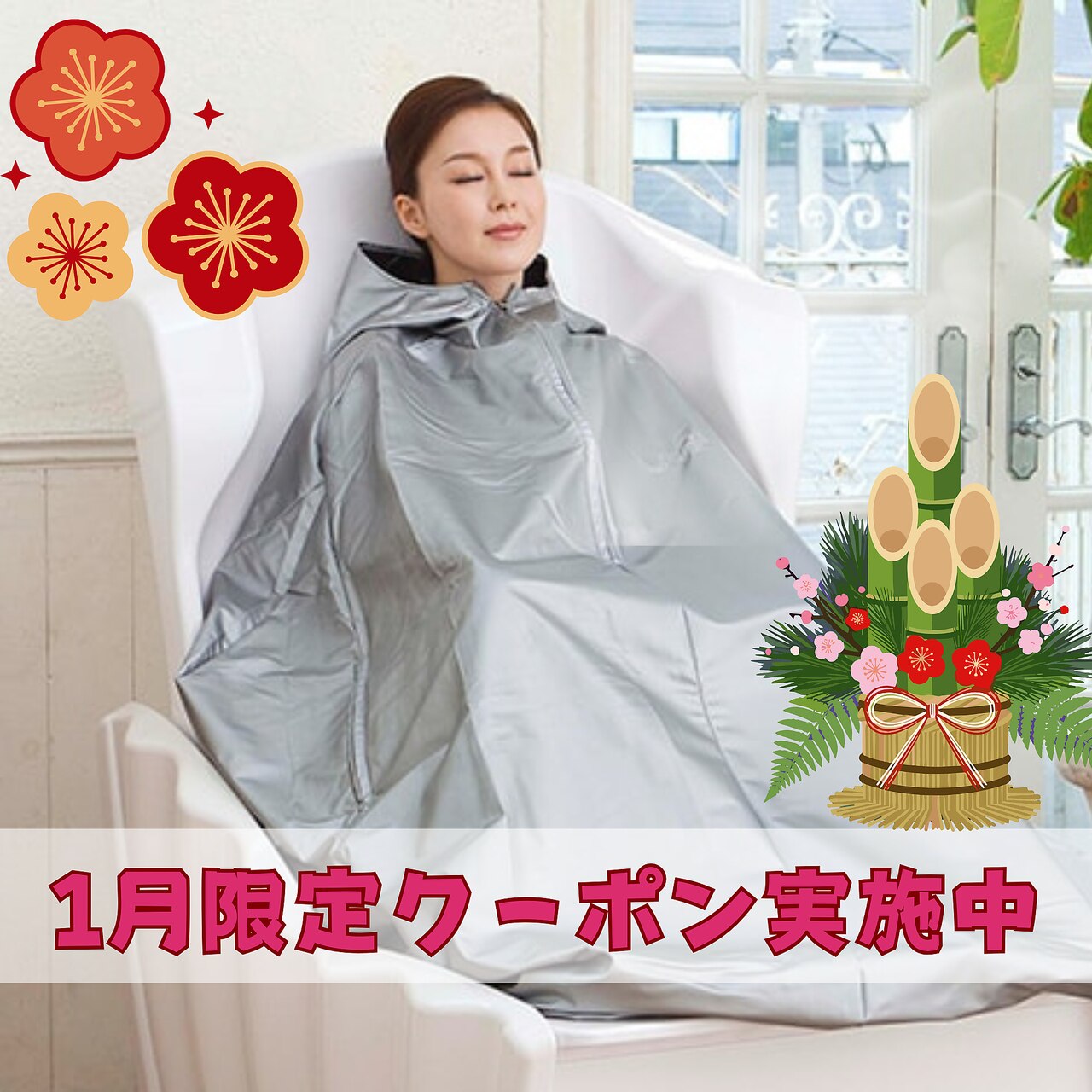 ヨサパーク 遊 西京極店(YOSA PARK)｜ホットペッパービューティー