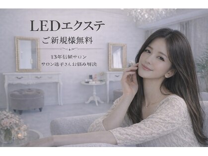 クレア(crea)の写真