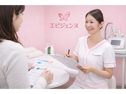 エピジェンヌ 池袋店の写真