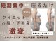 ヨサパーク ハナ 六甲道(YOSA PARK HANA)の写真