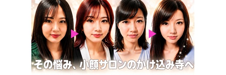 ラクタイセイタイイン 梅田茶屋町店(楽体整体院)のサロンヘッダー