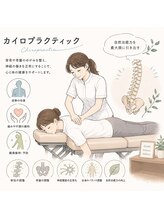 ラビッツ(Rabbits)/痛み、しびれ、不調、肩こり