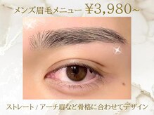 レイ 福岡博多店(Rey)の雰囲気(メンズ眉毛も大人気!〔眉毛/アイブロウ/眉毛/まゆげ/博多〕)