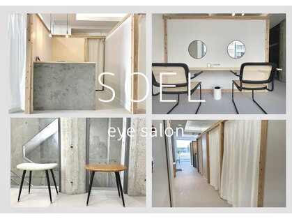 ソエル 鹿児島天文館(SOEL)の写真