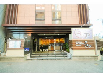 モア整体院 メディカルボディーメイク(Medical body make)/外観