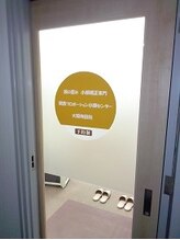関西プロポーション小顔センター 大阪梅田院/◆入口のドア