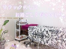 レオン(Reon)の雰囲気（【施術スペース】足枕・腰枕もご用意しております）