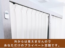 穴田鍼灸整骨院/半個室