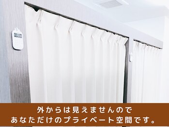 穴田鍼灸整骨院/半個室