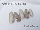 定額　ギフトリボンネイル