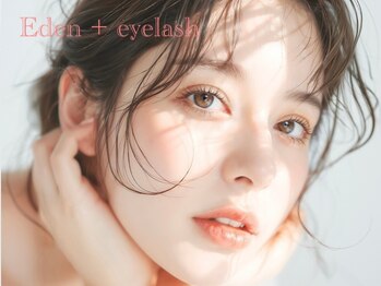エデン(Eden)の写真/【根本から立ち上げ！新技術☆】アップワードラッシュで華やかなボリュームのある目元に☆キープ力も◎