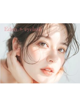 ボリュームのある目元にしたい