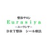 ユーラシヤ(Eurasiya)のお店ロゴ