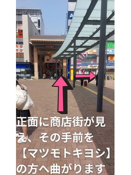 ビューティーアイラッシュ 姫路駅前店/曲がります♪