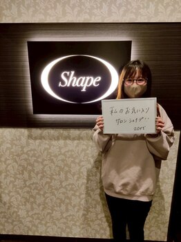 シェイプ 静岡本店/