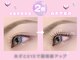 アイテム 枚方市駅前南口店(eyetem)の写真