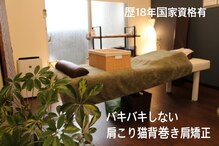 灯(akari)