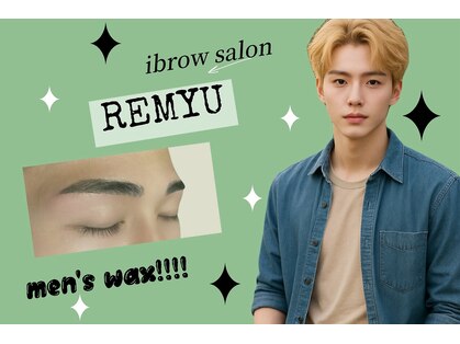 レミュ 松戸店(REMYU)の写真