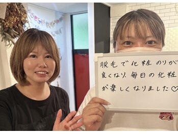 イルマーレ(Il Mare)の写真/【完全個室空間】脱毛デビューの方におすすめ！初めての脱毛でも大丈夫！お得なクーポン多数ご用意♪