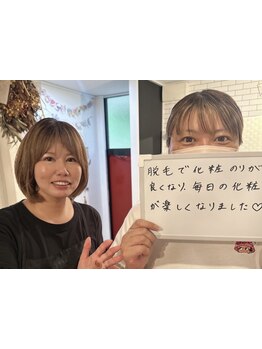 脱毛デビューにオススメのサロン