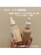 デイズ(day’s)/話題メソスキンカラー