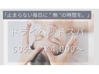 ラク(LACU)の写真