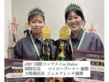 ネイルサロンアンドスクール バニラ(nailsalon&school VANILLA)