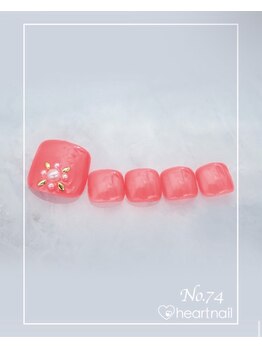 はあとねいる 水道橋神保町店/