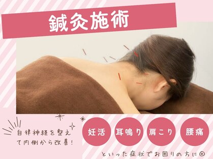 ブロッサム(Blossom)の写真