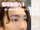 ビーティー(bT)の写真/清潔感は、最大の武器！ネイル・眉・肌まで整うメンズ美容サロン◎美容初心者の男性も大歓迎です♪